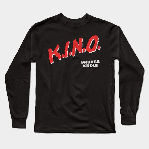 KINO / Кино́ - Gruppa Krovi -  80s Retro Fan Design Long Sleeve T-Shirt by DankFutura